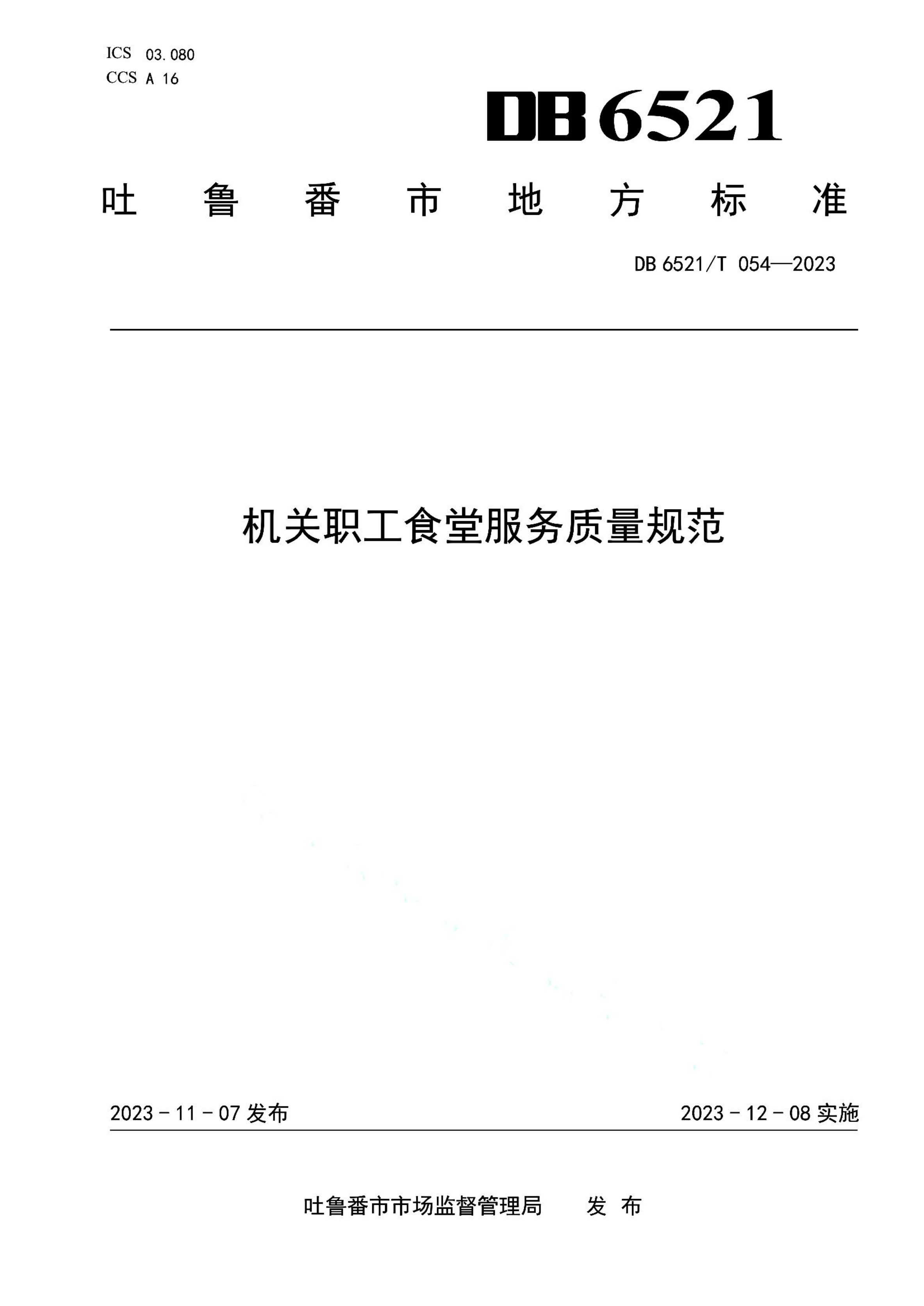 资源详情图